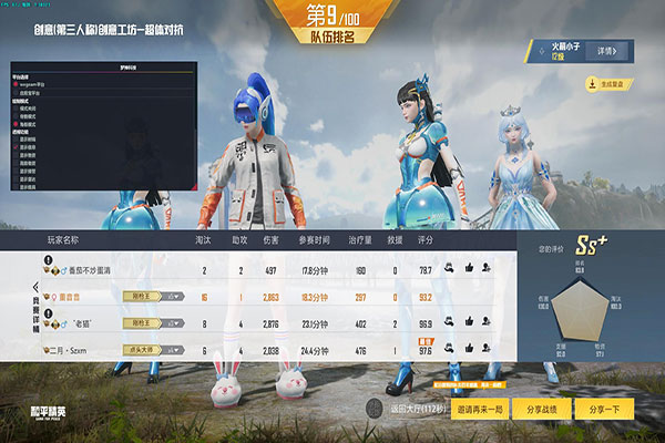 CF卡生化辅助透视自瞄效果